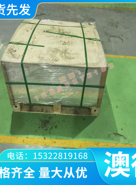 供应GMW3032M-ST-S CR270B2 HD60G60GU冷轧汽车钢板钢卷 冷轧板卷