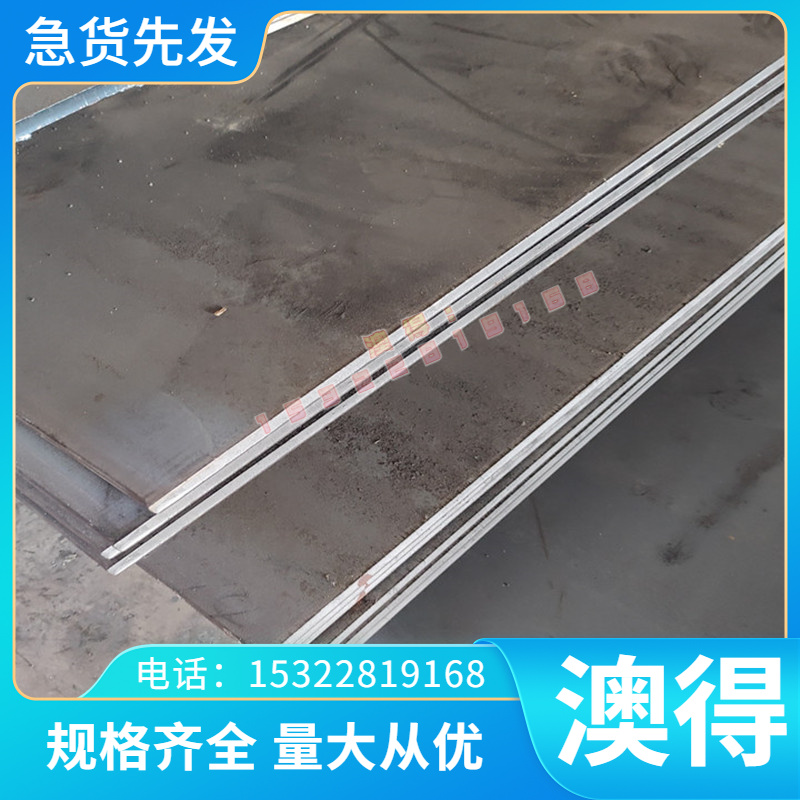 30W4CR2VA 58CrV4 耐冲压弹簧钢 高强度 51MnV7 SAE6150 钢板钢带