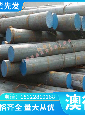 AL5083-H112铝4合金EN A-2011带AlMg5Mn铝棒WAlMg.铝5Mnother0.4