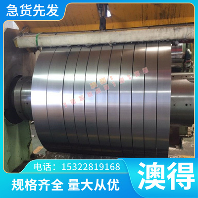 SPFC780冷轧钢 MJSH310W卷带 Q235B钢板SAPH310冷轧带Q235B冲压用