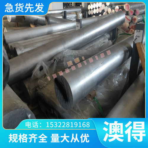 HC420LADX汽车冷板合金SP254-590 JSH590Y钢带卷料JSH490R薄板