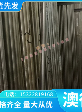 HC300P 冷轧板 HC180B HC180P HC180Y HC220B 热轧钢 酸洗板卷