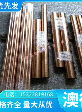 5A06-H32 H112贴膜铝板 5052 5754 5086铝棒 铝管AL5052铝板