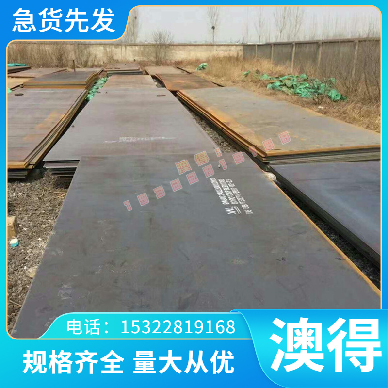 圆钢40CR 35Crmo 40CrNiMoA 38CrMoAl45#16MNCR5 42CrMoGCr15圆棒