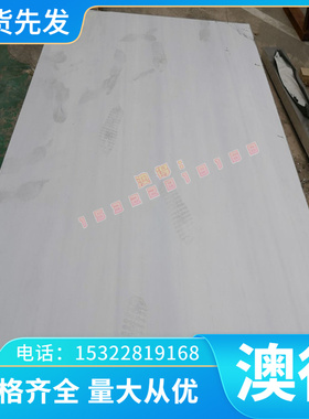 供应2007 2011A 2030 6106 6018 6261 6081 2618T6铝棒 铝合金板