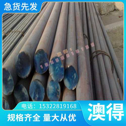 18Cr2Ni4WA合金钢17CR3钢板30CrNiMo8圆钢34CrNiMo6 12CrNi3A棒料