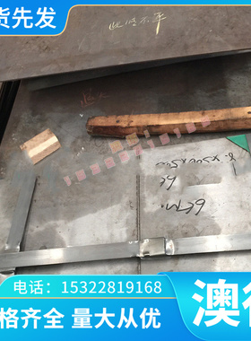 现货供应GB-AlSi5Mg铝合金 铝板 GB-AlSi5Mg铝棒 铝板 可切割零售