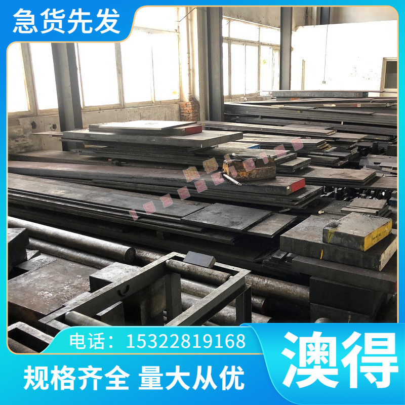 X8C rNiNb16-13 高温合金 X12CrCoN2i1-0 薄板 厚MGS板实心棒 钢2