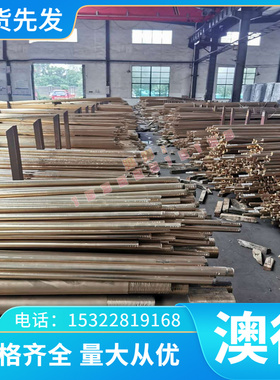 现货59CrV4 1.2242 进口合金钢板材圆钢材六角钢带定制切割加工