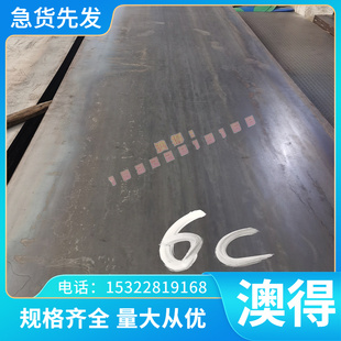 耐热球墨铸件RQTSi4耐热球墨铸铁 F11401 RUT420球墨铸铁QT-H330