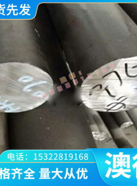 T-A5E TA7 TB7 A8Al-1Mo-1V钛棒 TA3钛合金圆棒 Ti-5Al-2.5Sn钛管