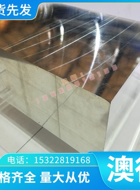 销售铝青铜合金 C63020铝青铜棒 CuAl7铝青铜管 铜板 规格齐全