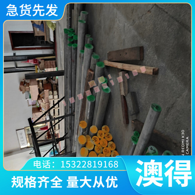 1050 镜面铝合金板 5A83 超平铝板 1050A 纯铝棒 4001 5A03光亮棒