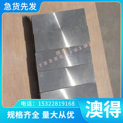 06Cr18Ni11Nb 06Cr18Ni11Ti 06Cr18Ni13Si4不锈钢 圆棒 板材