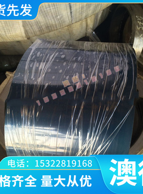 冲压用B210P1钢板HC180B板卷定尺开宝钢冷轧板B180H1汽车板B170P1