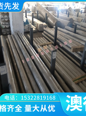 QAl9-5-1-1 YBSC3 铝青铜 铅黄铜 磷铜丝 C12300 ZcuSn5 铜合金板