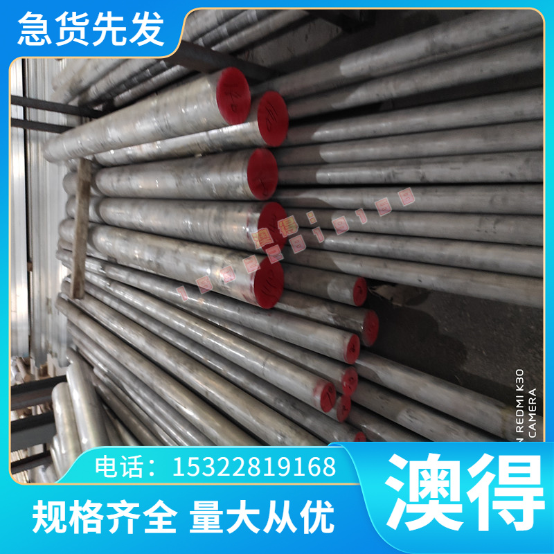 供应RUT260 RuT340 RuT380 RuT420 蠕墨铸铁 QT-H330 QT400-18铸