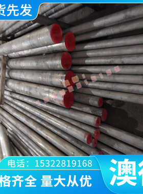 供应RUT260 RuT340 RuT380 RuT420 蠕墨铸铁 QT-H330 QT400-18铸