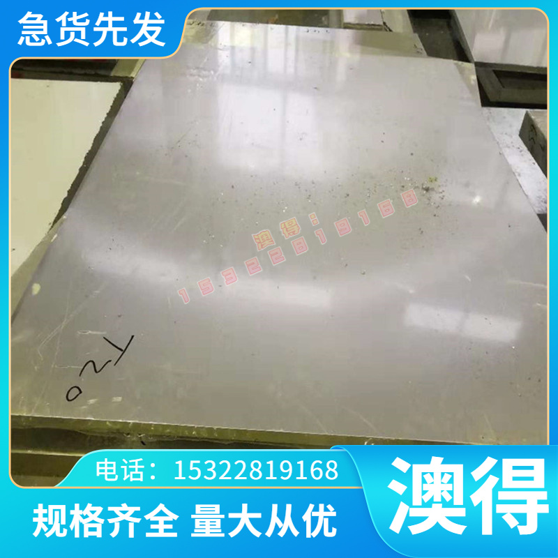 60Mn碳素结构钢 08Al 冷拉圆钢Q235B 圆棒30Mn  35#板材C60调质料
