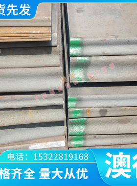 GH4199圆钢 GH199 GH4169 GH169高温合金板 钢板NCF825实心棒718H