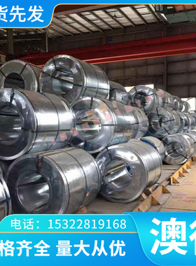 RP153980B JSC220E酸洗板B210P1高强度汽车钢B210P2冷轧棒590TR