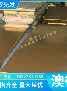 03Cr25Ni6Mo3Cu2N 不锈研磨 S30103 904L S30103 N0890圆钢S25554