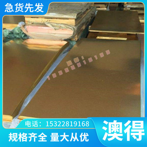 03Cr25Ni6Mo3Cu2N 不锈研磨 S30103 904L S30103 N0890圆钢S25554