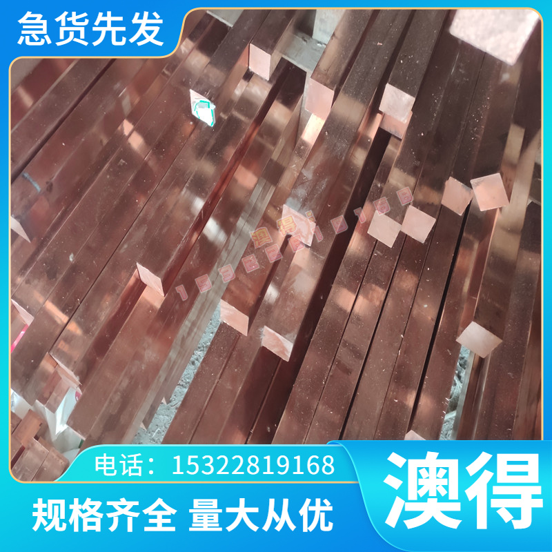 34CrNi3Mo钢板20CrNiMo 316MnCr5圆钢研磨棒40CrNiMoA合金结构钢