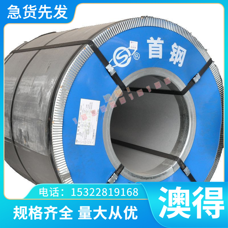 SPCEN深冲冷轧带 ST44-3G MES SPCN340H冷轧板 MM106G 可定尺开平