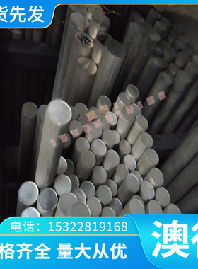 AL2003铝合金板AL1285铝排AL1150 零切A2017P-T4 AL1180铝棒 铝板