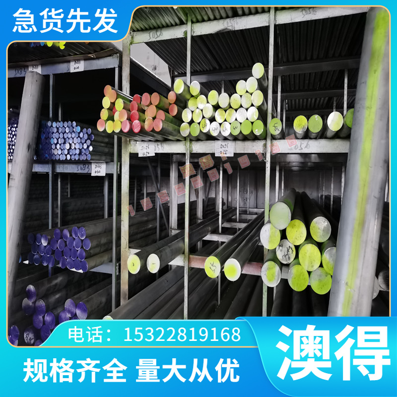 高温合金 GH4169 GH3128圆棒 InconeI718 Moneik500 钢板 GH4145