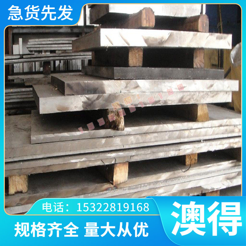 C17000 Cu-2Be-0.3Ni铍青铜铜合金C70250-TM0铜板C50350-TM06铜棒