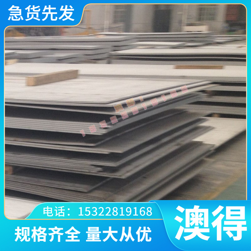 现货供应SUS304 AISI316L不锈钢310S 321 410S 420圆棒 钢板