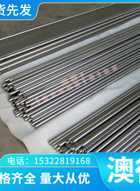 现货4Cr5W2VSi冷作模具钢1.2327圆钢 钢板Cr12MoV精光板XW-10钢板