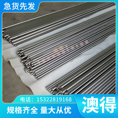 现货4Cr5W2VSi冷作模具钢1.2327圆钢 钢板Cr12MoV精光板XW-10钢板