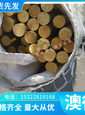 316H S31608 1.4821光亮圆钢棒SUS404N1 06Cr19Ni10N X12Cr13材料