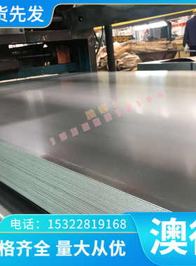 CR780T/420Y-DP冷轧钢板 JSC440R冷轧带 SS490 冷轧卷 可分条