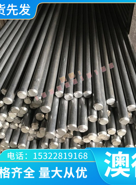 HT250 HT200球墨铸铁QT-H200球铁板HT300球磨铸铁SG370生铁棒型材