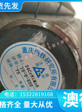 GM55铝合金6063T5 S41010铝板7001 7003 7075T651 2A01尺寸齐全