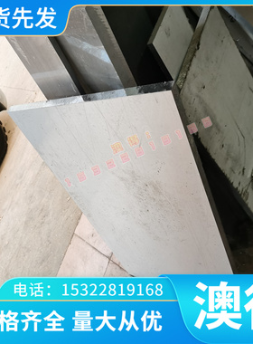 冷轧 08AL 20号 35# 55号 钢板 45# 圆钢 圆棒 热轧 65MN 3CR13