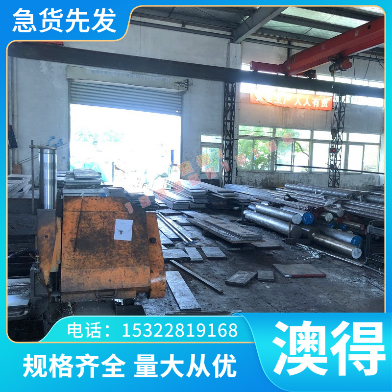 20CrNiMoH圆钢 圆棒 25Cr2MoVA渗碳钢 12CrNi3渗碳齿轮钢 合金钢