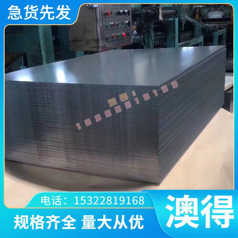 M2模具钢材6542高速钢W6Mo5Cr4V2圆钢W6圆棒SKH-9 W18Cr4V高速钢