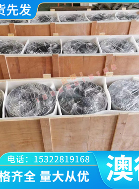 GH214 K214 K211 K213钢板K401 K406C K407 K408 K418高温合金棒