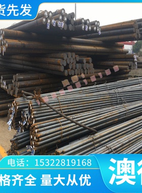 PH13-8Mo 圆钢FV520B SUH660不锈钢 钢板0Cr15Ni25Ti2MoAlVB 圆棒