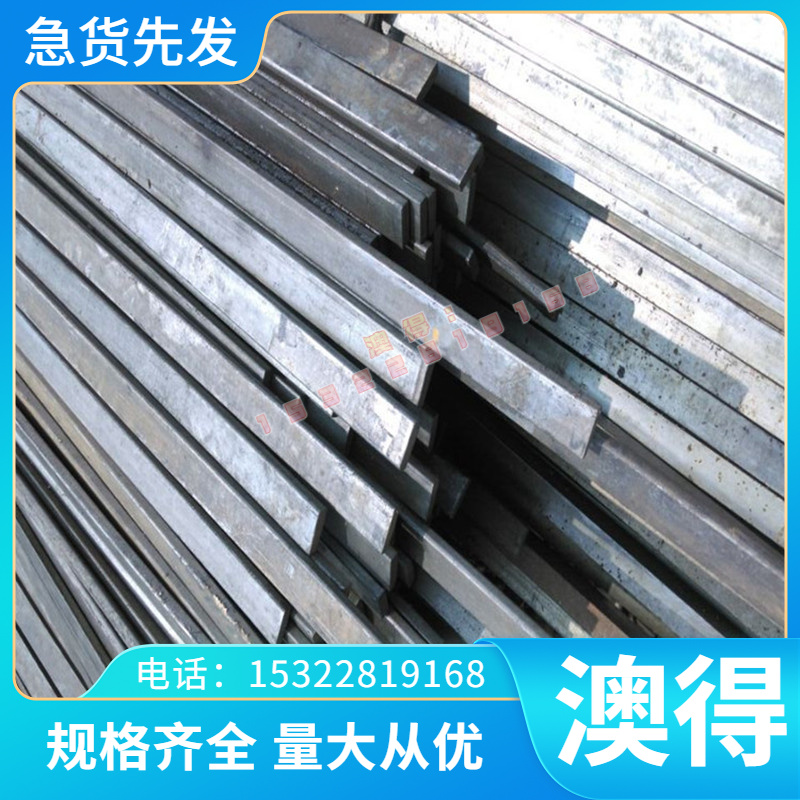 ?模具钢HPM38圆钢预硬 光亮棒直径3 4 5 6 7 8 9 10 11 12 15 20