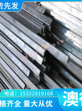 ?模具钢HPM38圆钢预硬 光亮棒直径3 4 5 6 7 8 9 10 11 12 15 20