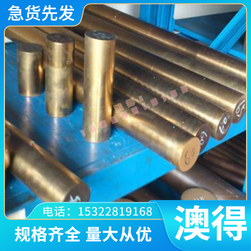 加工x6cr1300 x7cr14 x6cr17 x20cr13 gx20cr14不锈钢板 薄板 棒