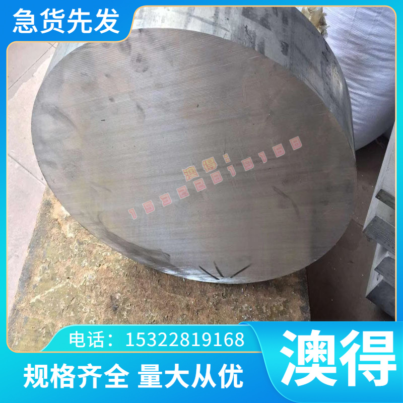 1015碳素结构钢AISI1010冷轧钢板1018精光板冷拉棒1020 1045圆钢