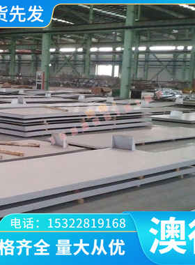 耐高温 高温合金 GH41金鹭硬质合金GU15UF精磨钨2.4653 高