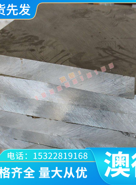 供应质铜合金 BAAl13-3铝白铜板 白优RZX铜棒B镍l6-1.5白铜板 白